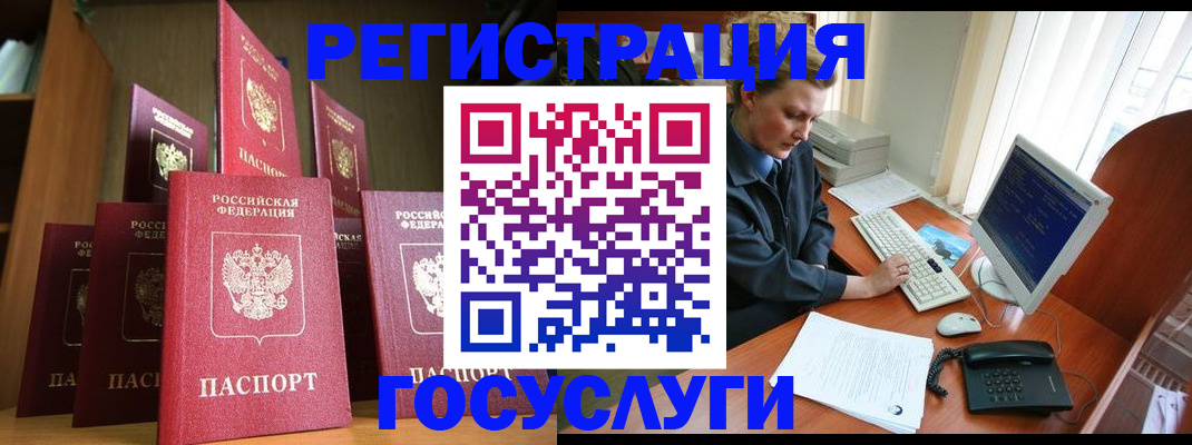 прописка для кредита в Жердевке